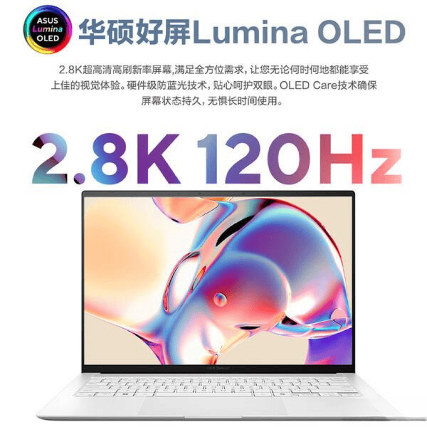 九游娱乐：轻薄办公笔