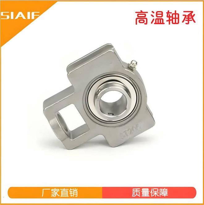 九游娱乐网站：带菱形座外球面球轴承UCP308不锈钢外球面轴承江苏鲁岳(图3)