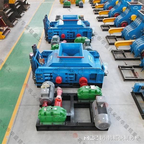 九游娱乐平台：辉绿岩