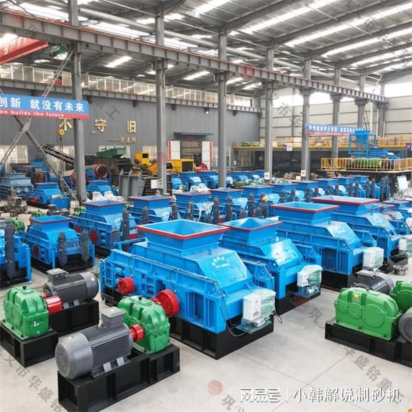 九游娱乐平台：辉绿岩破碎选1000x800对辊机高锰钢辊耐磨抗压使用寿命长(图3)