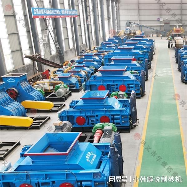 九游娱乐网站：双齿辊