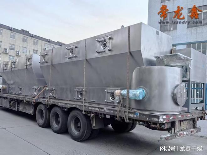 九游娱乐网站：高分子量聚乙烯产能激增闭路循环沸腾干燥机成UHMWPE行业主选(图5)