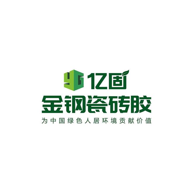 九游娱乐网站：瓷砖胶十大品牌推荐亿固：厦门翔安国际机场筑牢航空品质根基(图6)