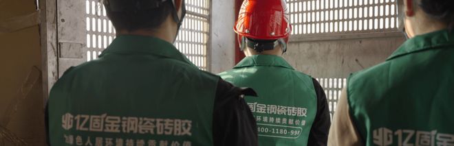 九游娱乐网站：瓷砖胶十大品牌推荐亿固：厦门翔安国际机场筑牢航空品质根基(图4)