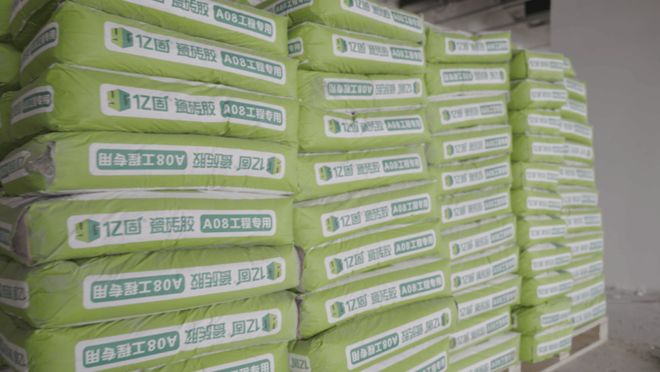 九游娱乐网站：瓷砖胶十大品牌推荐亿固：厦门翔安国际机场筑牢航空品质根基(图2)