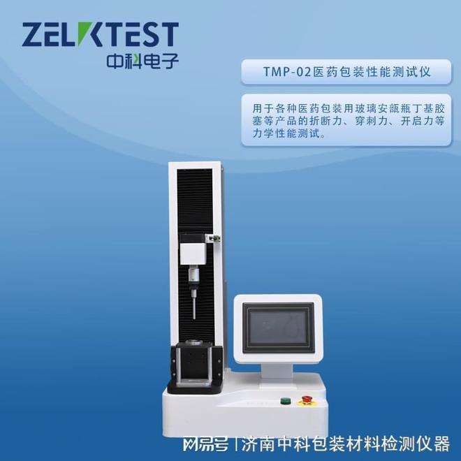 九游娱乐：YBB标准