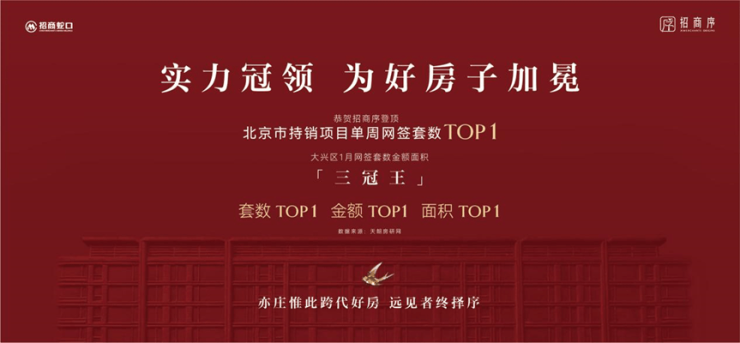 九游娱乐网站：区域三