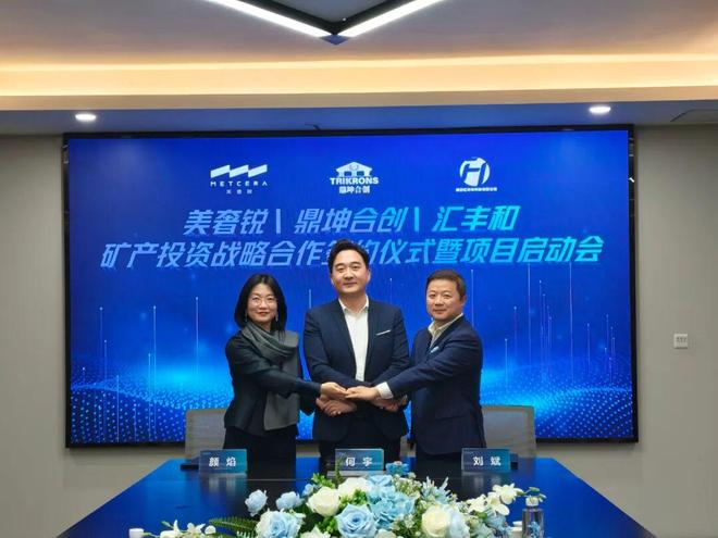 九游娱乐平台：锁定“工业牙齿”命脉美奢锐布局关键一棋(图5)