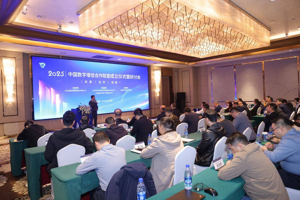 九游娱乐：中国数字增