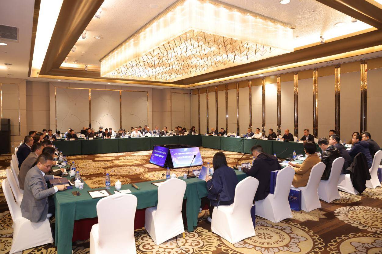 九游娱乐：中国数字增信合作联盟成立仪式暨研讨会在南昌成功举办(图4)