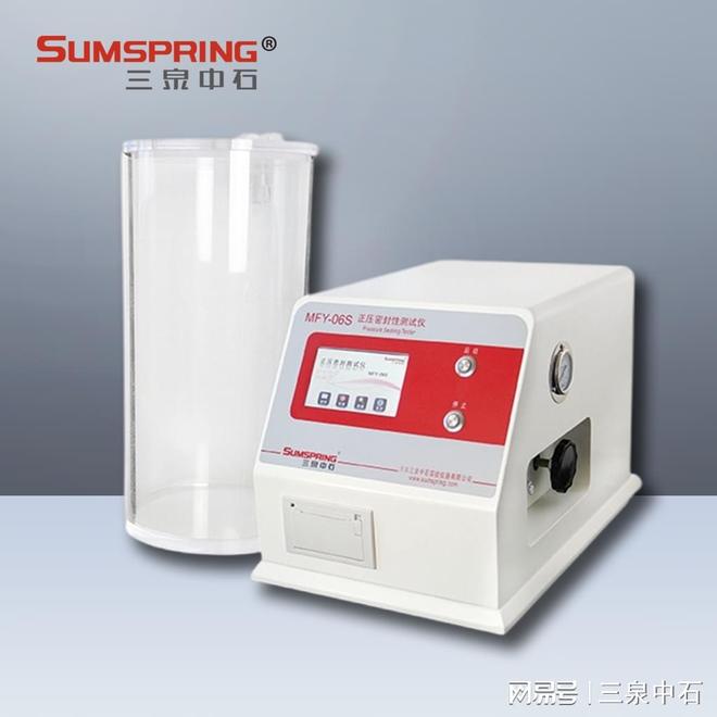 九游娱乐平台：橡胶复合软管气密性试验仪的专业应用指南(图3)