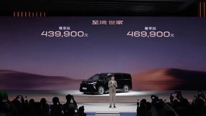 九游娱乐平台：别克至境世家上市4399万起焕新MPV豪华(图1)