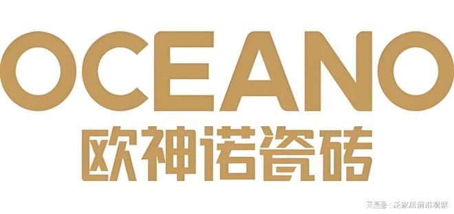 九游娱乐网站：2026中国瓷砖十大名牌盘点：装修常用瓷砖品牌及选购参考(图4)
