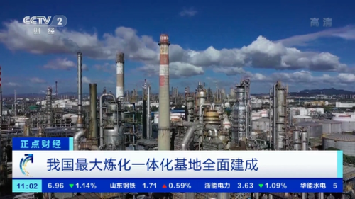 九游娱乐网站：一生要出片的年轻人把化工厂拍成了网红打卡点(图13)