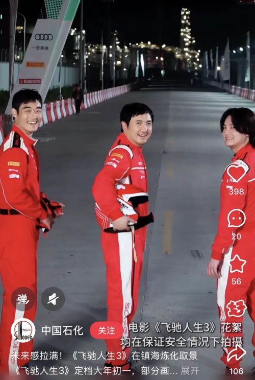 九游娱乐网站：一生要出片的年轻人把化工厂拍成了网红打卡点(图12)