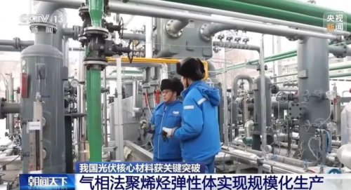 九游娱乐网站：一生要出片的年轻人把化工厂拍成了网红打卡点(图16)