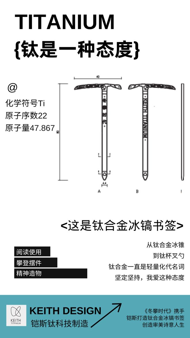 九游娱乐网站：《冬攀时代》：不止活着的探险精神(图7)