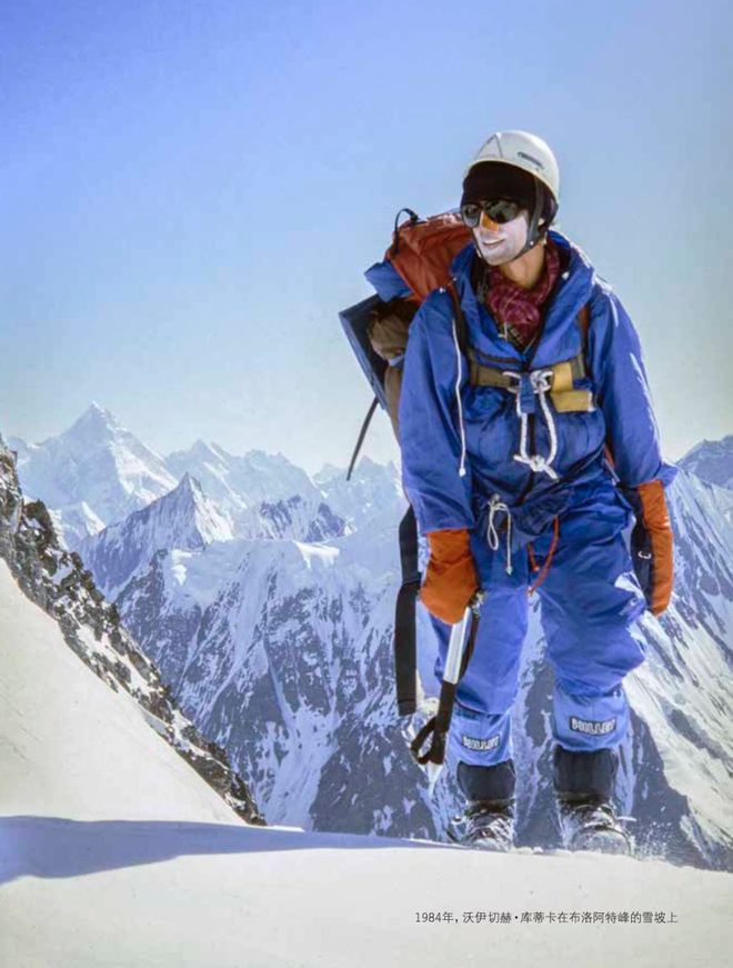 九游娱乐网站：《冬攀时代》：不止活着的探险精神(图2)