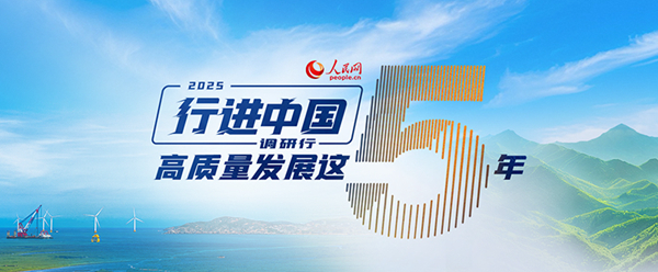 九游娱乐平台：行进中国一块瓷砖里的“数字密码”(图4)