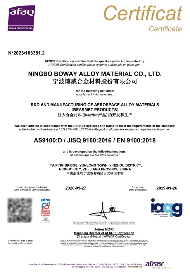 九游娱乐网站：博威合金BearMet材料性能突破助力深空深海装备升级(图2)