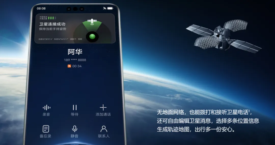 九游娱乐：华为Mate60系列开启秋日礼遇现在入手仅需4999元起(图7)