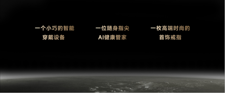 九游娱乐平台：追觅戒指Glow正式发布：全球首创指尖AI心电监测重塑指尖智能穿戴新标杆(图3)