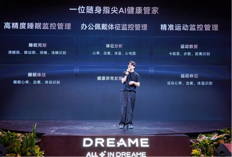 九游娱乐平台：追觅戒指Glow正式发布：全球首创指尖AI心电监测重塑指尖智能穿戴新标杆(图4)