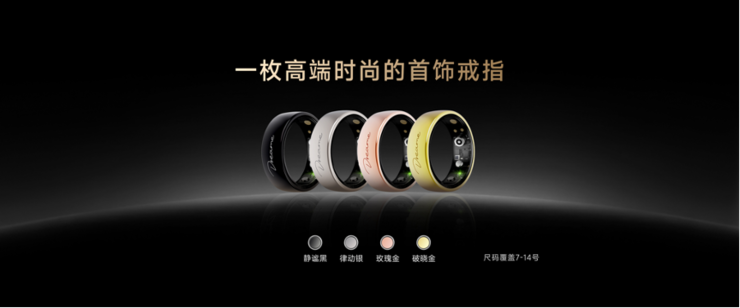 九游娱乐平台：追觅戒指Glow正式发布：全球首创指尖AI心电监测重塑指尖智能穿戴新标杆(图7)