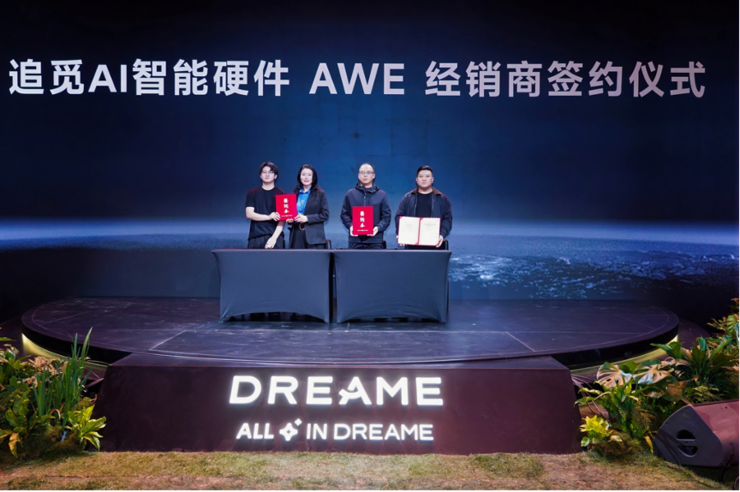 九游娱乐平台：追觅戒指Glow正式发布：全球首创指尖AI心电监测重塑指尖智能穿戴新标杆(图9)