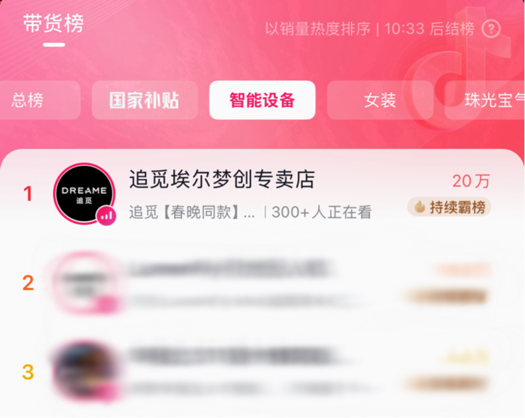 九游娱乐平台：追觅戒指Glow正式发布：全球首创指尖AI心电监测重塑指尖智能穿戴新标杆(图12)