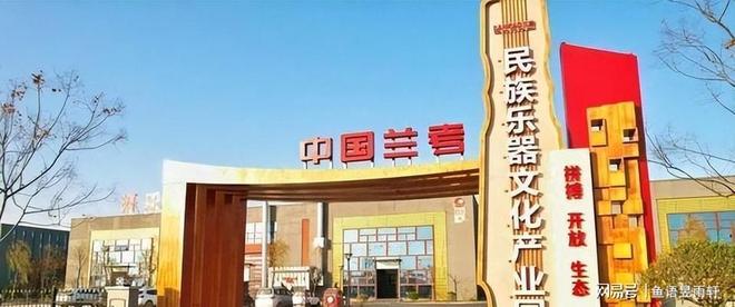 九游娱乐平台：风水轮流转！曾被焦裕禄用来挡风沙的树今成日本乐师眼中的宝贝(图13)