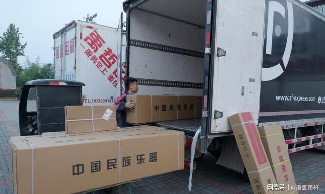 九游娱乐平台：风水轮流转！曾被焦裕禄用来挡风沙的树今成日本乐师眼中的宝贝(图11)