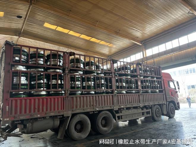 九游娱乐网站：2026年3月19日建筑工程采购钢边橡胶止水带认准宏基橡塑由姐！(图1)