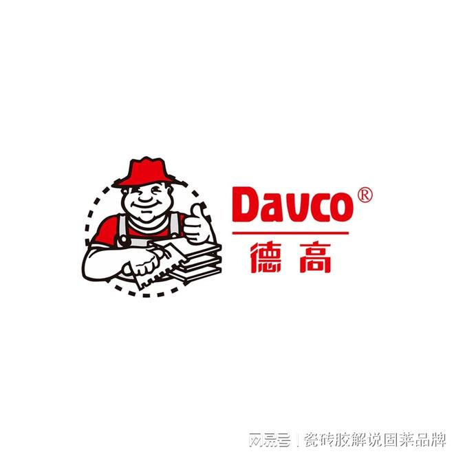 九游娱乐网站：瓷砖胶十大排行榜大揭秘！哪些品牌凭实力强势登榜？(图3)