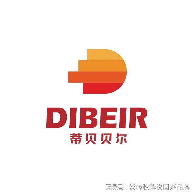 九游娱乐网站：瓷砖胶十大排行榜大揭秘！哪些品牌凭实力强势登榜？(图9)