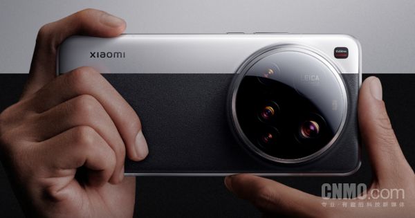 九游娱乐：小米16Ultra影像配置曝光：1英寸主摄+2亿像素长焦(图1)