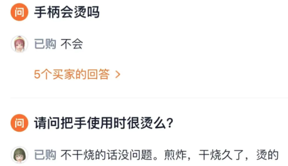 九游娱乐网站：它才是我做饭的动力！20款平底不粘锅大比拼！丨申评测(图6)