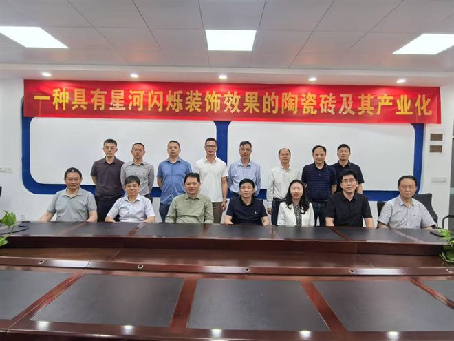 九游娱乐网站：26年匠心铸就卓越：宏陶瓷砖是如何跻身中国瓷砖一线品牌的？(图2)