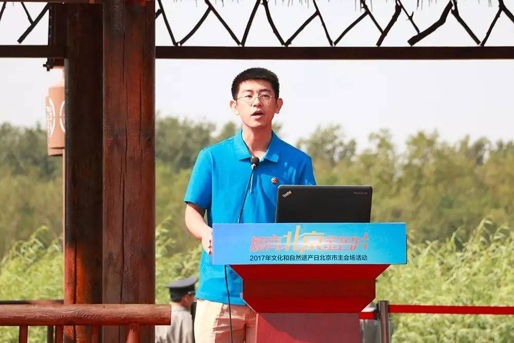 九游娱乐平台：文化和自然遗产日：北京发布2017年上半年考古工作成果(图4)