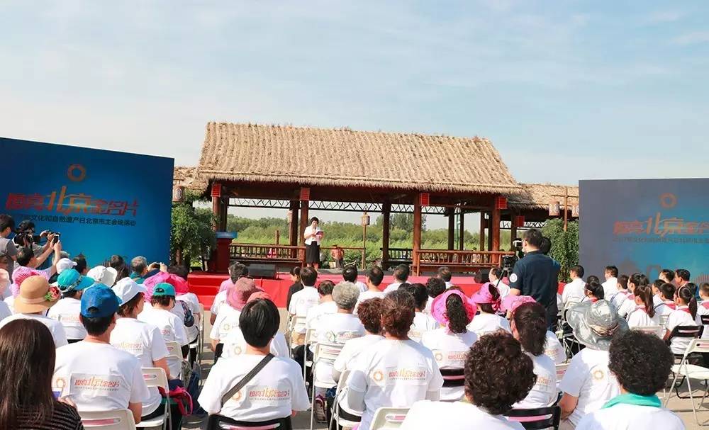 九游娱乐平台：文化和自然遗产日：北京发布2017年上半年考古工作成果(图3)