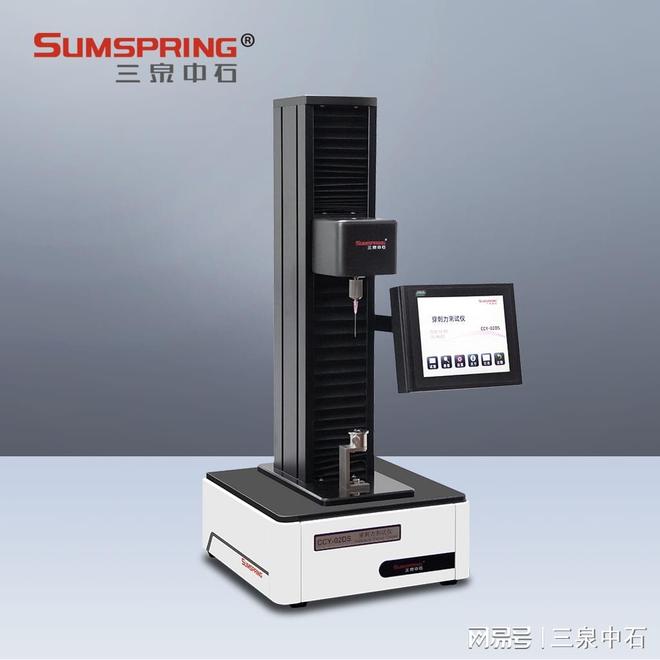 九游娱乐：软橡胶瓶塞穿刺力测试仪在药包材检测中的应用解析(图3)