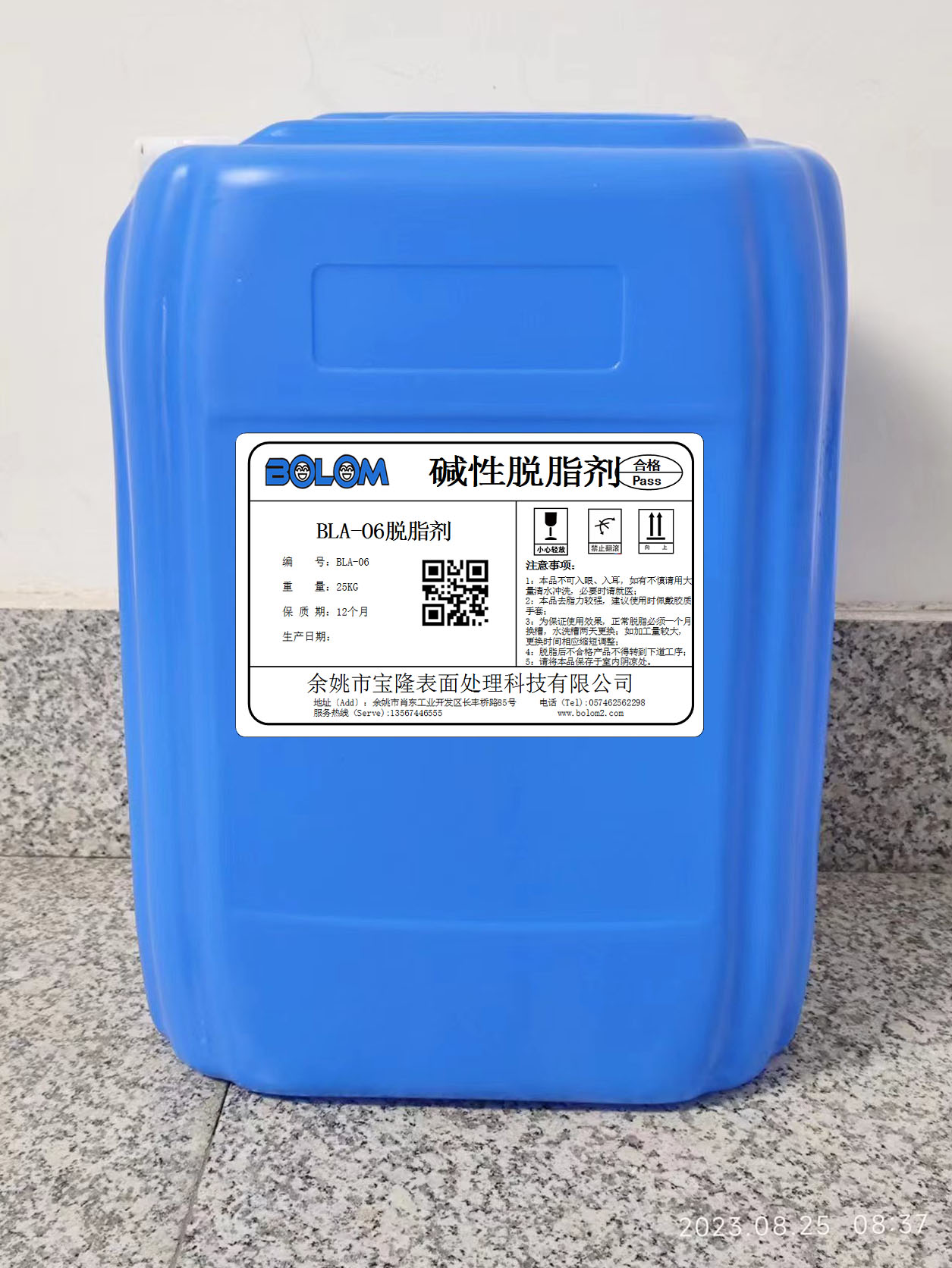 九游娱乐平台：2026年当下宁波制造业如何挑选可靠的无渣磷化剂供应商？(图2)