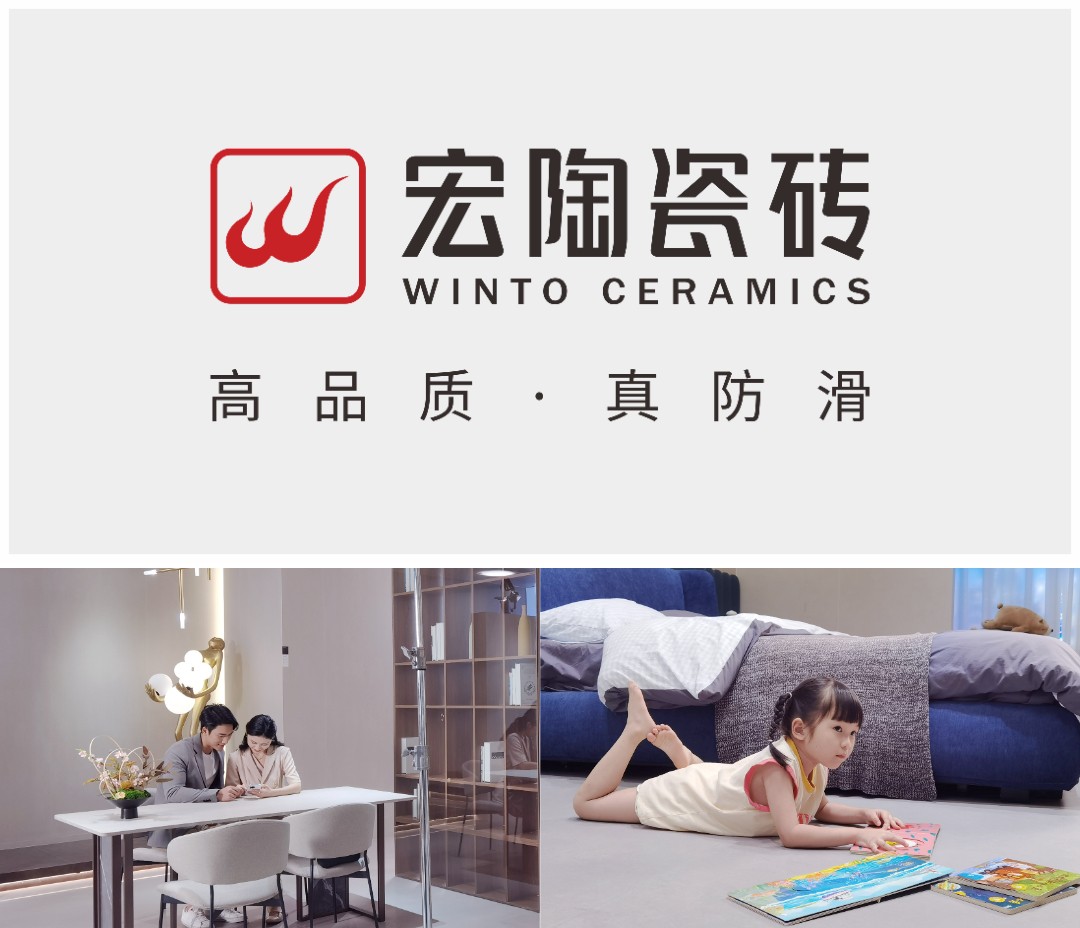 九游娱乐平台：携手宏陶·创富有道三大增量引擎邀您共享宏陶模式(图1)