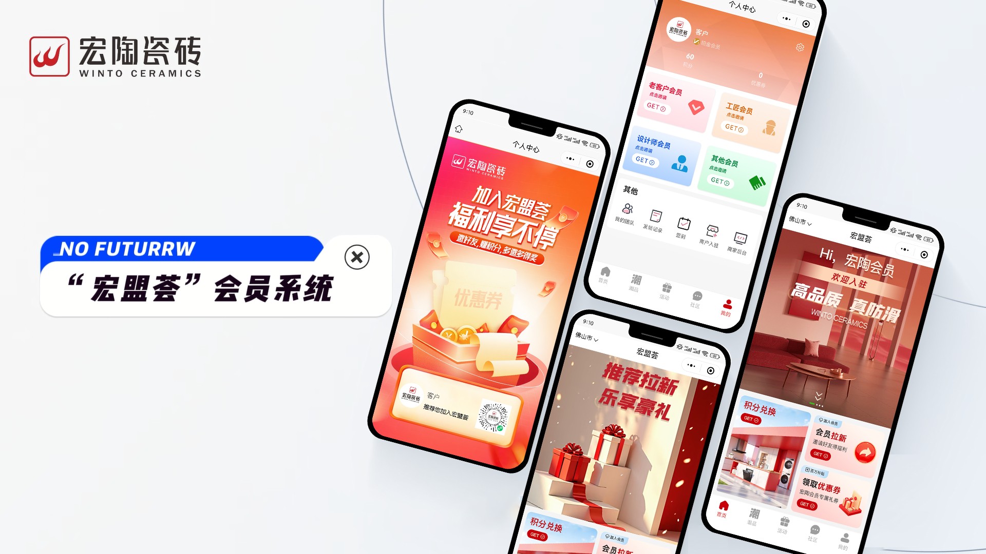 九游娱乐平台：携手宏陶·创富有道三大增量引擎邀您共享宏陶模式(图3)