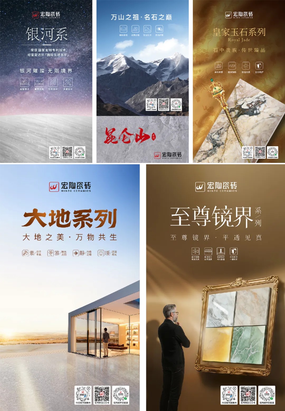 九游娱乐平台：携手宏陶·创富有道三大增量引擎邀您共享宏陶模式(图8)