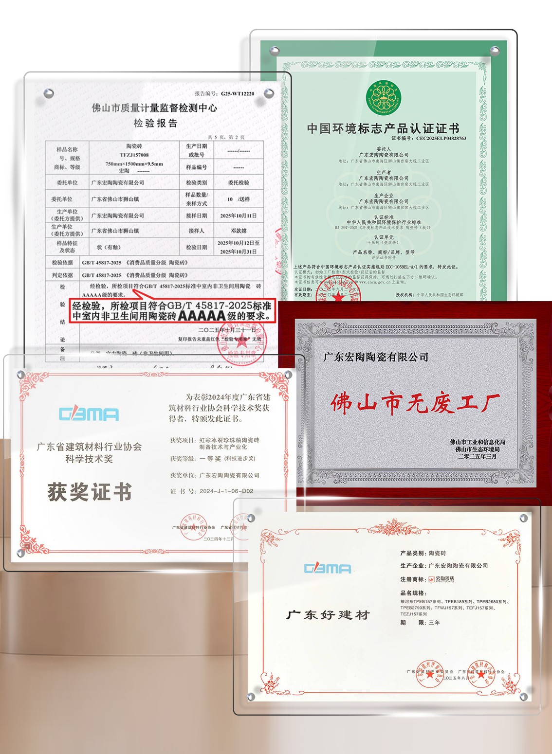 九游娱乐平台：携手宏陶·创富有道三大增量引擎邀您共享宏陶模式(图7)