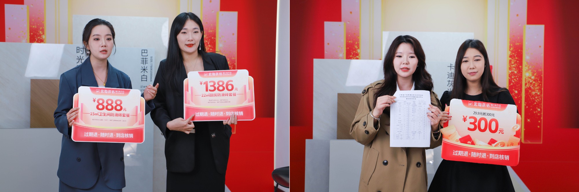 九游娱乐平台：携手宏陶·创富有道三大增量引擎邀您共享宏陶模式(图11)