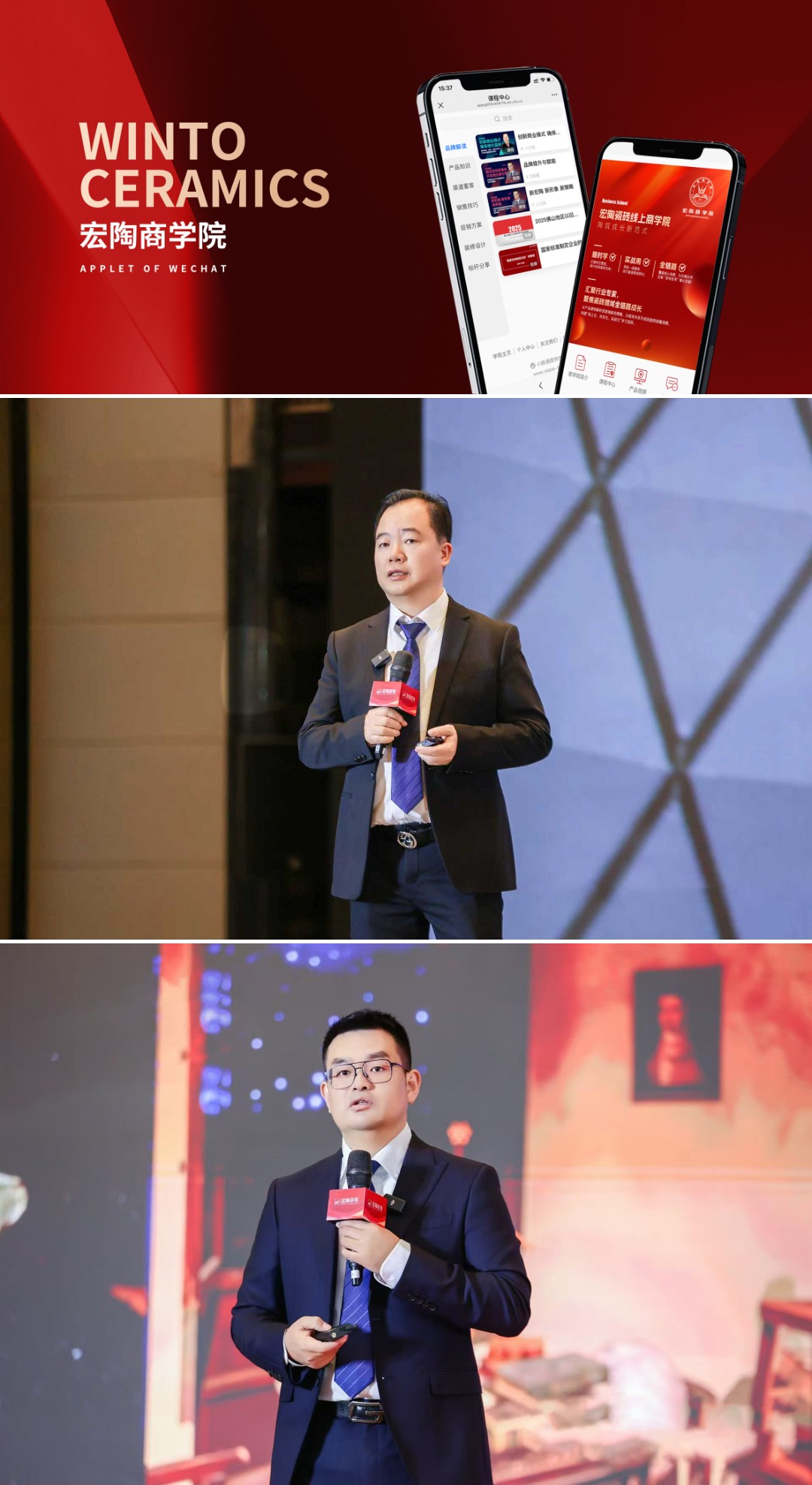 九游娱乐平台：携手宏陶·创富有道三大增量引擎邀您共享宏陶模式(图13)