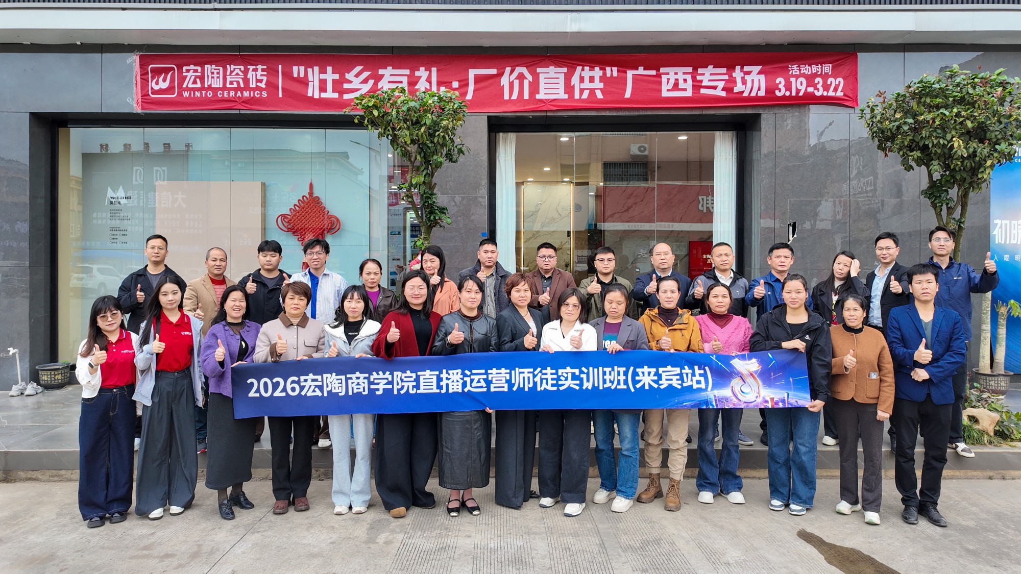 九游娱乐平台：携手宏陶·创富有道三大增量引擎邀您共享宏陶模式(图15)