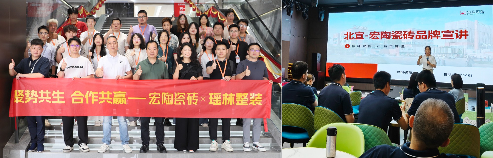 九游娱乐平台：携手宏陶·创富有道三大增量引擎邀您共享宏陶模式(图16)